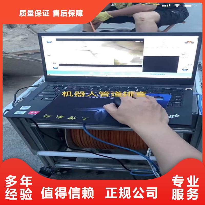【水下工程】_市政工程管道疏通快速响应