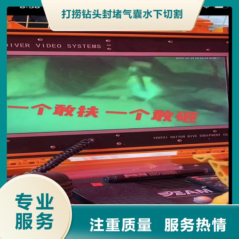 【水下工程,水下探摸工程多年行业经验】