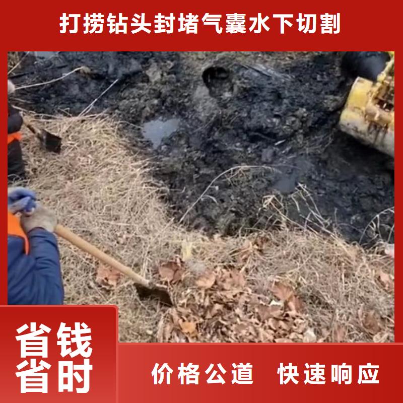 水下切割水下清淤队伍随叫随到