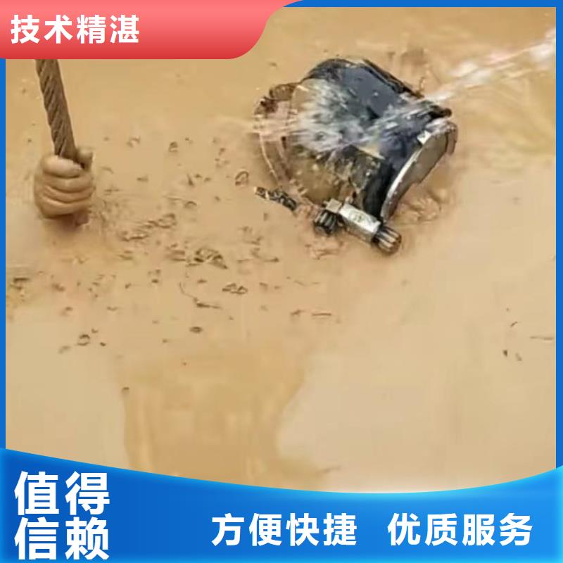 水下切割水下拆墙工程技术比较好