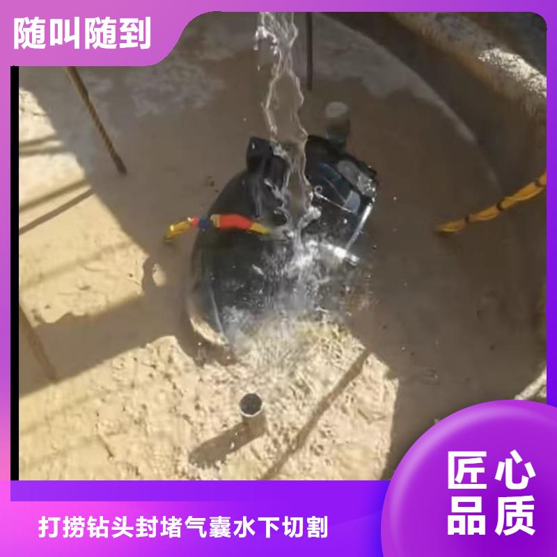 水下切割水下爆破品质优