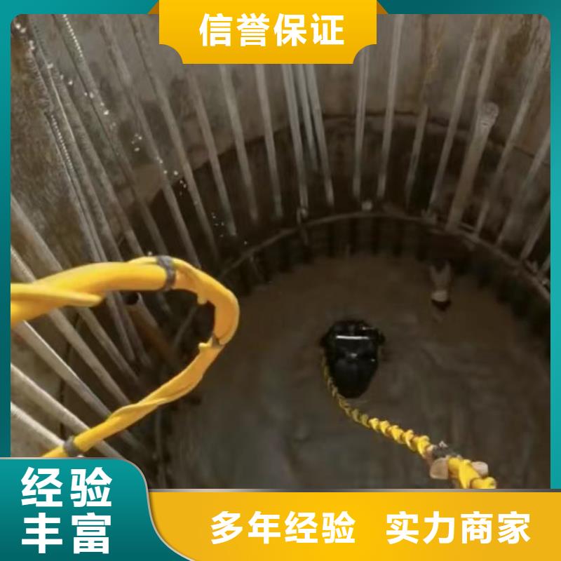 围堰下沉施工视频-湖南省益阳市|安化|南县|常德|岳阳|衡阳|永州|株洲|娄底|张家界围堰下沉施工-水下打捞