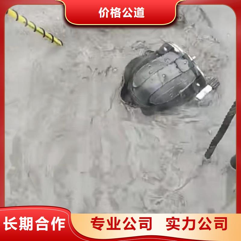水下切割水下探摸工程口碑公司