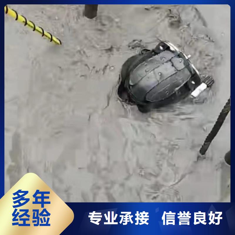 水下切割水下清淤队伍随叫随到