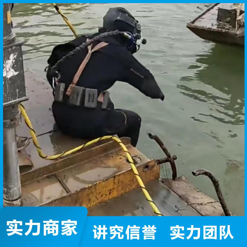 水下切割水下探摸工程口碑公司