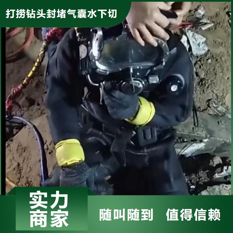 围堰下沉施工视频-湖南省益阳市|安化|南县|常德|岳阳|衡阳|永州|株洲|娄底|张家界围堰下沉施工-水下打捞