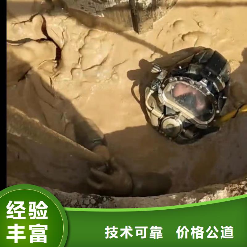 水下切割水下打捞实力强有保证