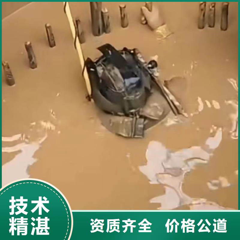 水下切割水下爆破品质优
