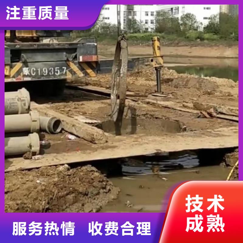 水下切割水下探摸工程口碑公司
