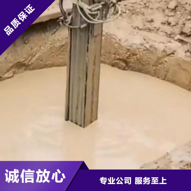 水下切割水下探摸工程口碑公司