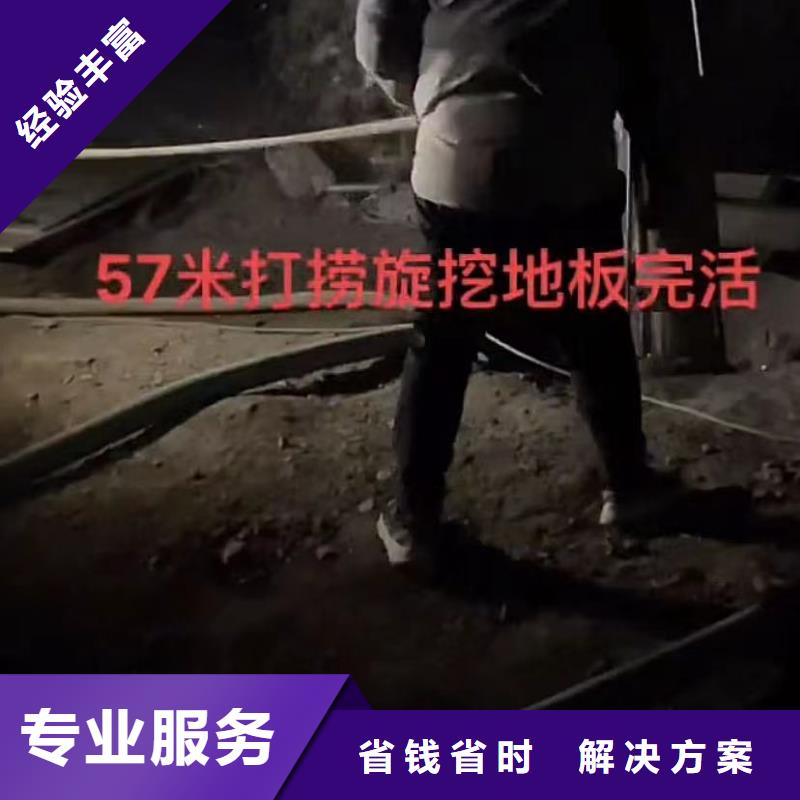 山东水下打捞切割水池堵漏服务24小时为您服务