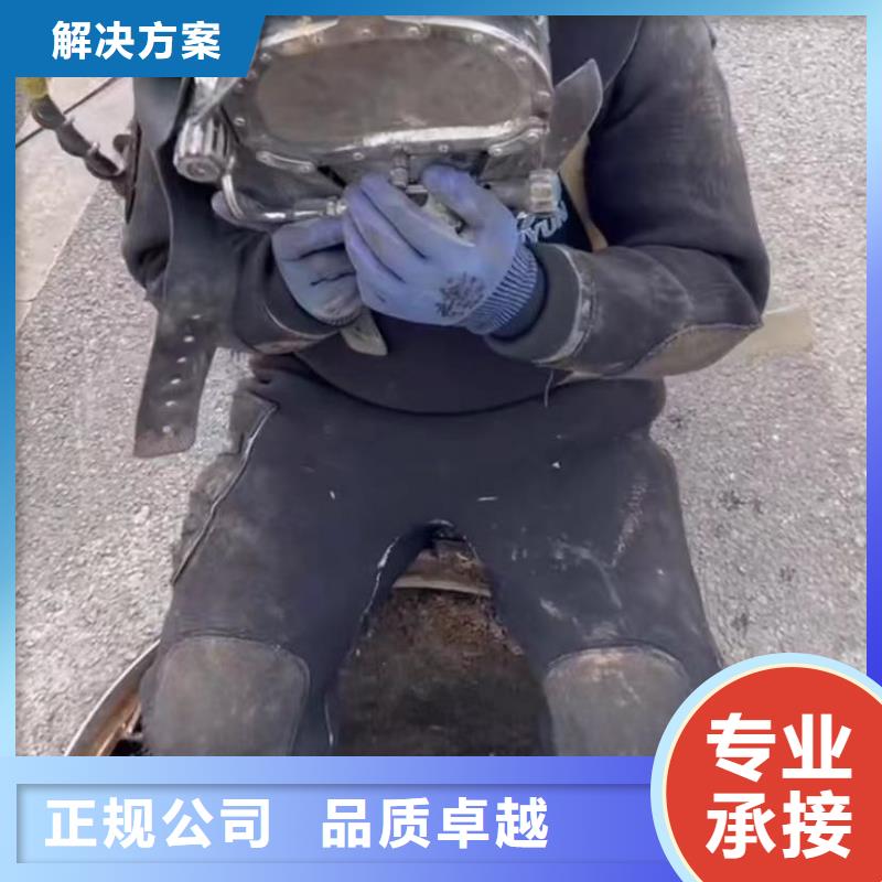 潜水员专业水下打捞切割专业生产厂家
