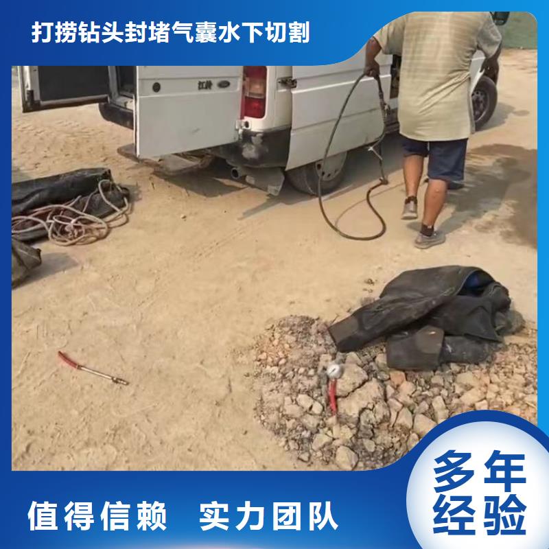 水下爆破水鬼水下切割钢筋笼水下切割钢管桩