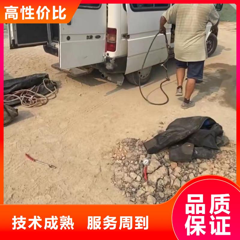 山东水下打捞切割水下探摸工程价格公道