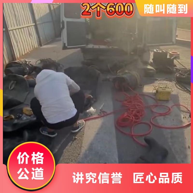 山东水下打捞切割水池堵漏服务24小时为您服务