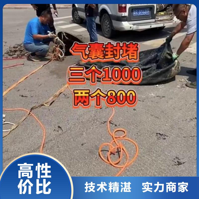 【山东水下打捞切割】_水高性价比-服务区域包括昌都|山南|拉萨|林芝|日喀则等-产品视频