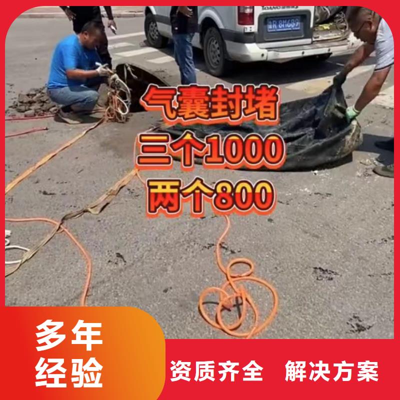 山东水下打捞切割水下拆除开孔诚实守信