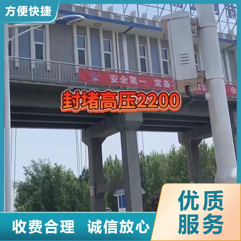 山东水下打捞切割围堰下沉施工专业承接