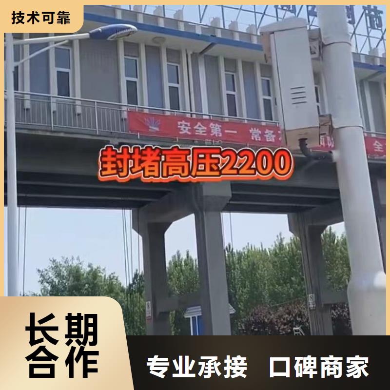 【山东水下打捞切割】_水高性价比-服务区域包括昌都|山南|拉萨|林芝|日喀则等-产品视频