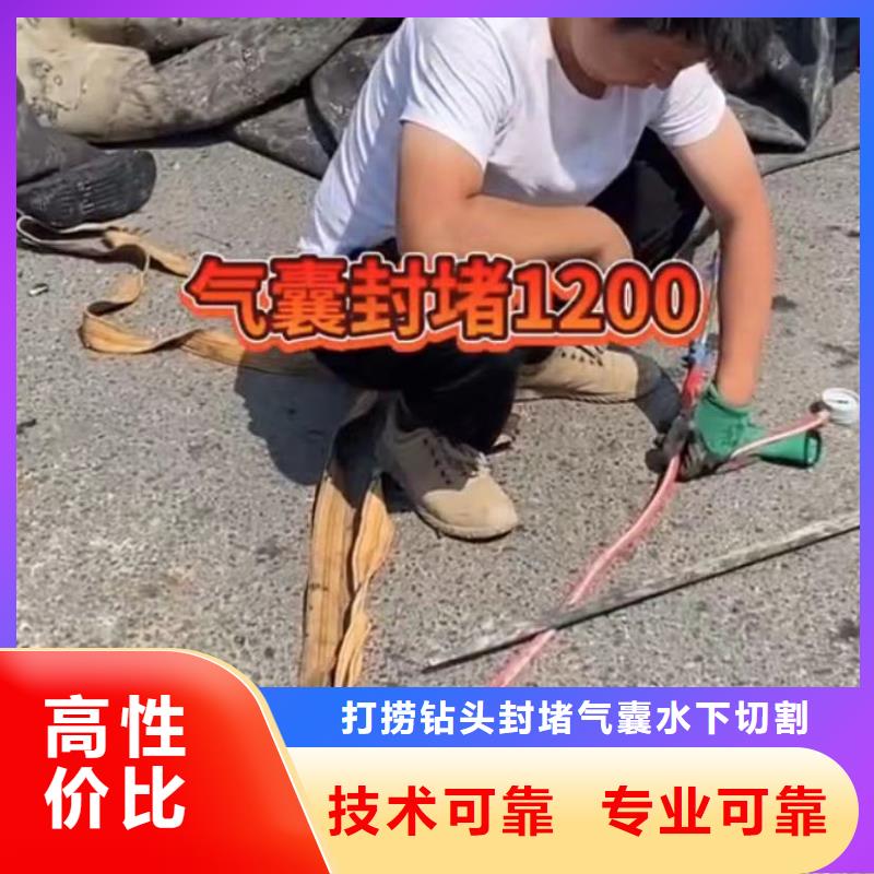 围堰下沉施工-视频-西藏水下打捞围堰下沉施工可服务区域昌都|拉萨|日喀则|山南|那曲|林芝等