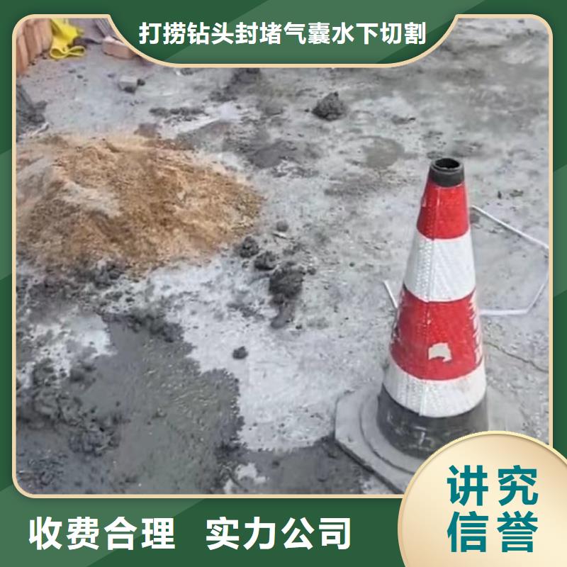 围堰下沉施工-视频-西藏水下打捞围堰下沉施工可服务区域昌都|拉萨|日喀则|山南|那曲|林芝等