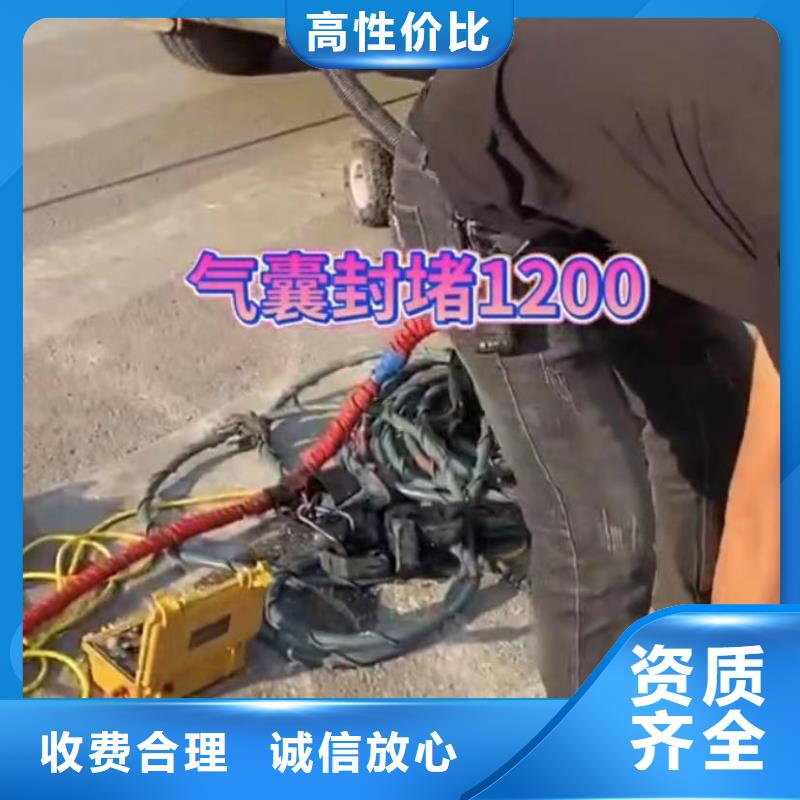 潜水员专业水下打捞切割专业生产厂家