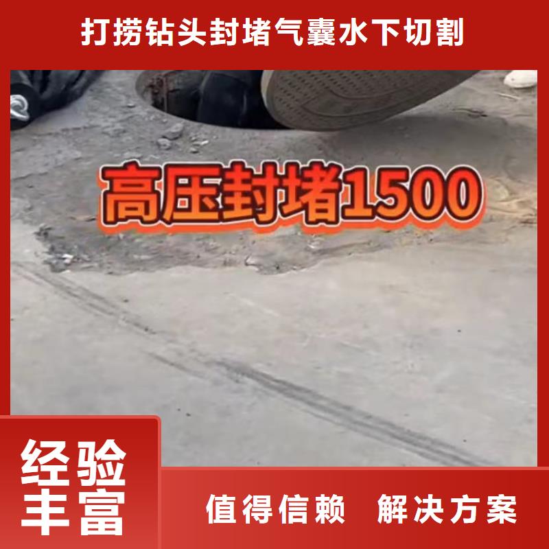山东水下打捞切割围堰下沉施工专业承接