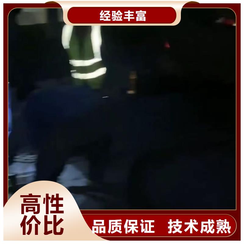 【山东水下打捞切割】_水高性价比-服务区域包括昌都|山南|拉萨|林芝|日喀则等-产品视频