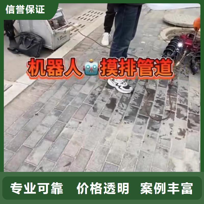 【山东水下打捞切割】_水高性价比-服务区域包括昌都|山南|拉萨|林芝|日喀则等-产品视频