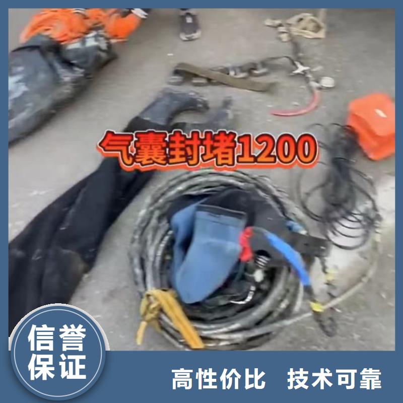 【山东水下打捞切割】_水高性价比-服务区域包括昌都|山南|拉萨|林芝|日喀则等-产品视频