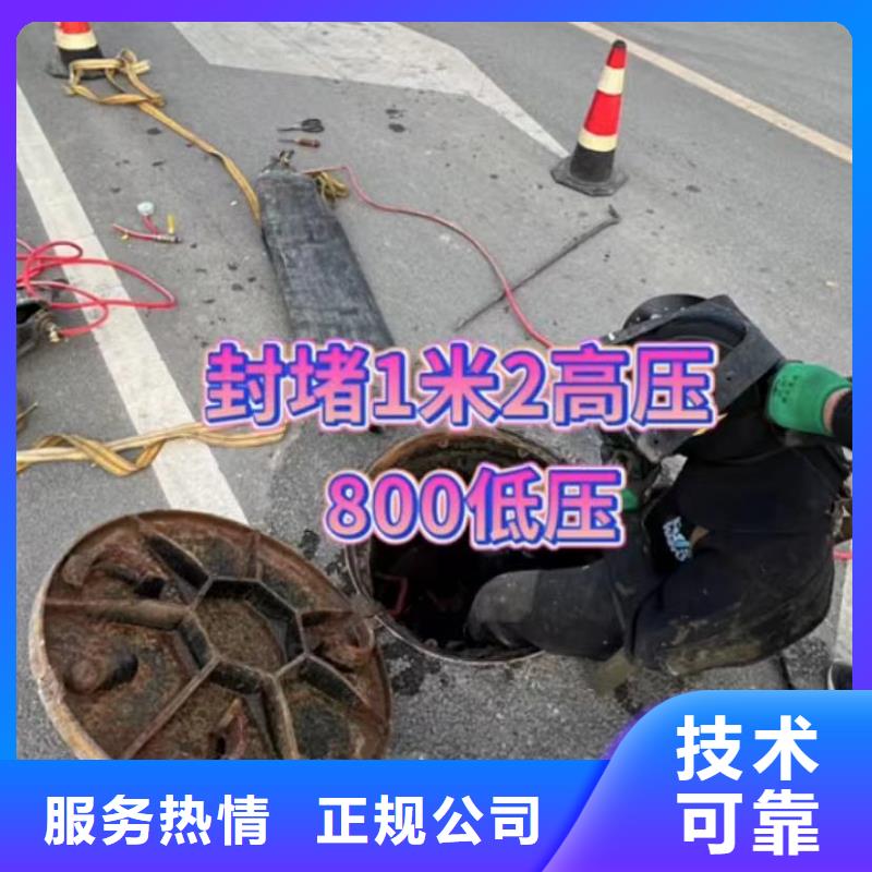 【山东水下打捞切割】_水高性价比-服务区域包括昌都|山南|拉萨|林芝|日喀则等-产品视频