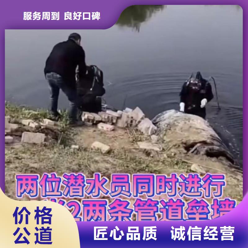 水下爆破水鬼水下切割钢筋笼水下切割钢管桩