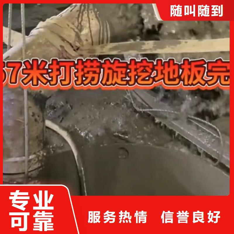 山东水下打捞切割水下管道砌墙公司