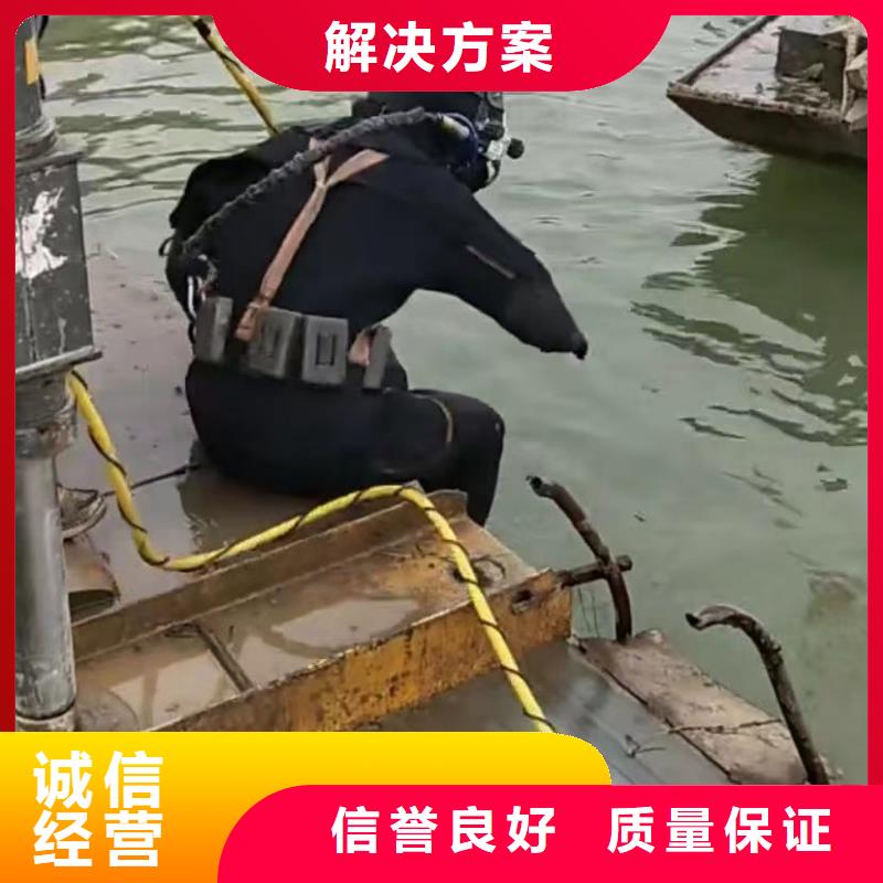 潜水员专业水下打捞切割专业生产厂家