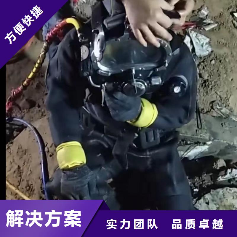 山东水下打捞切割水下管道砌墙公司