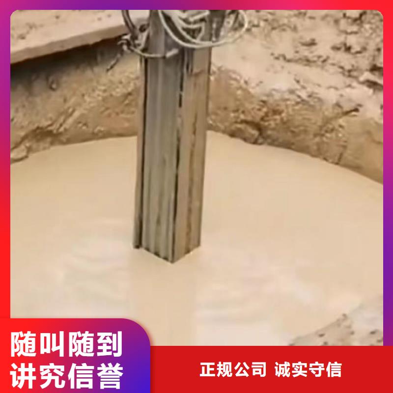 山东水下打捞切割-【水下管道砌墙】有实力