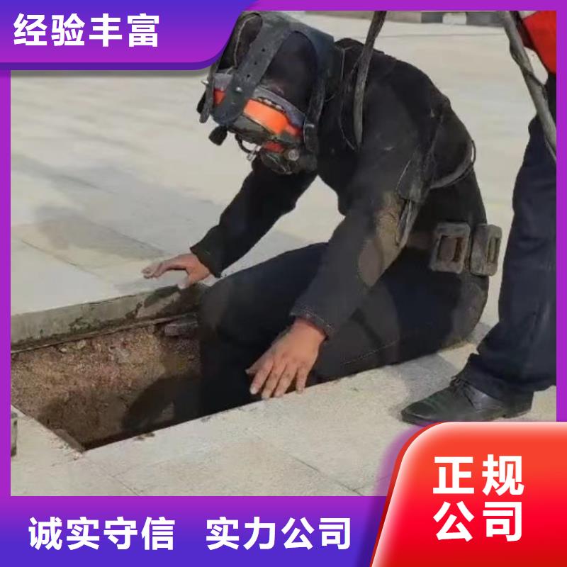 水下维修水下管道拆墙高性价比