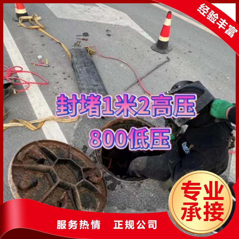 水下维修【水下清障】快捷