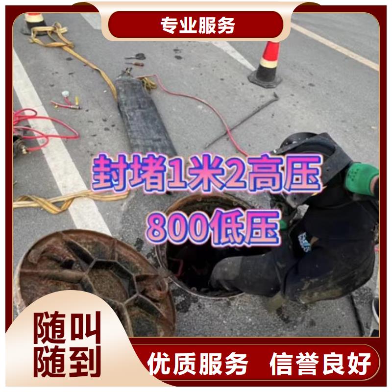 水下维修水下管道拆墙高性价比