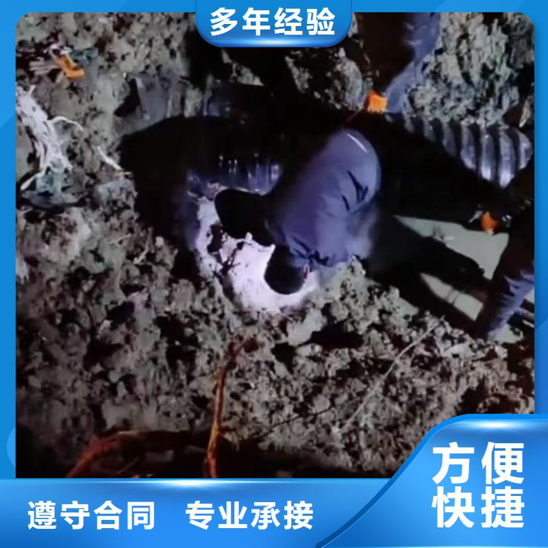 【水下维修水下管道砌墙精英团队】