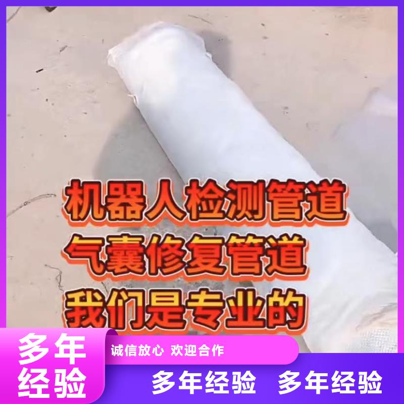 水下维修【水下清障】快捷