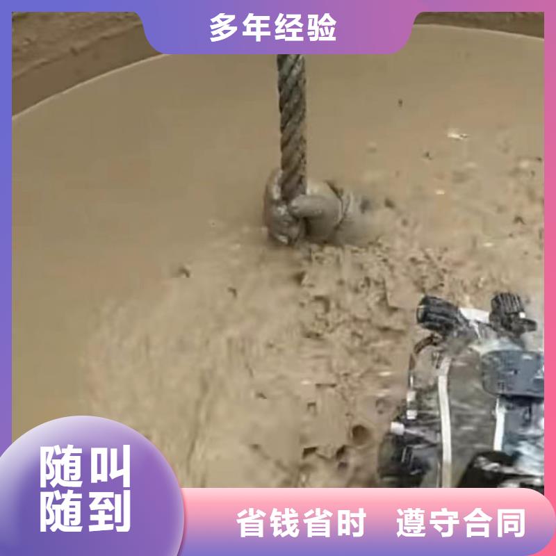 水下维修本地潜水搜索团队靠谱商家