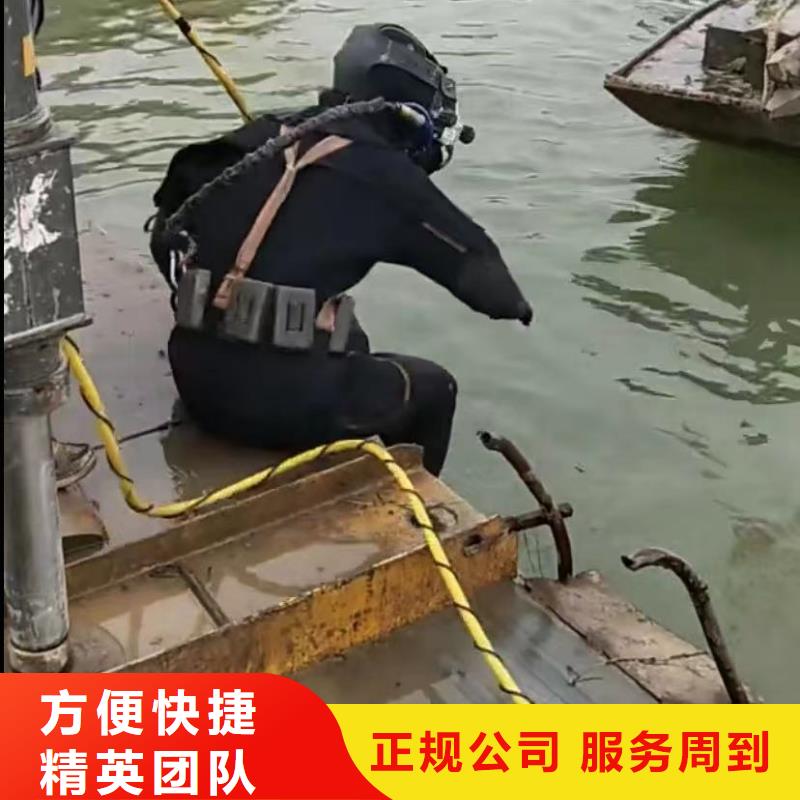 水下维修水下清淤队伍诚实守信