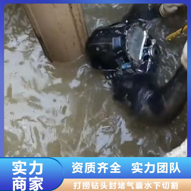 水下维修防水堵漏服务至上
