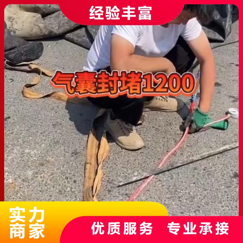 围堰下沉施工-视频-河北省承德市|滦平|兴隆|衡水|保定|张家口|秦皇岛|沧州|邯郸|石家庄围堰下沉施工-水下打捞