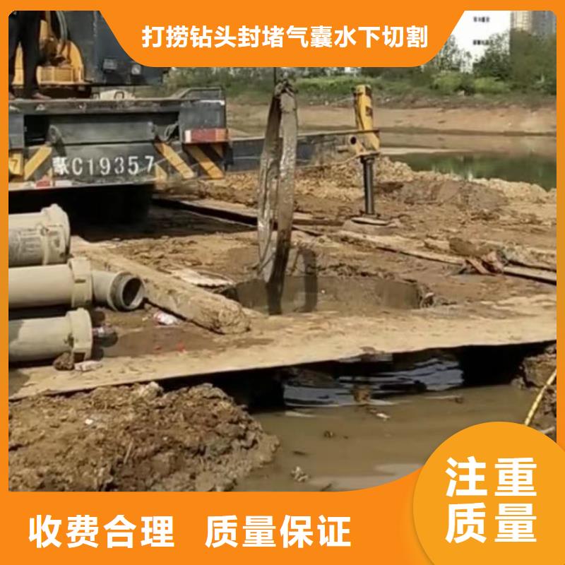 围堰下沉施工-视频-河北省承德市|滦平|兴隆|衡水|保定|张家口|秦皇岛|沧州|邯郸|石家庄围堰下沉施工-水下打捞