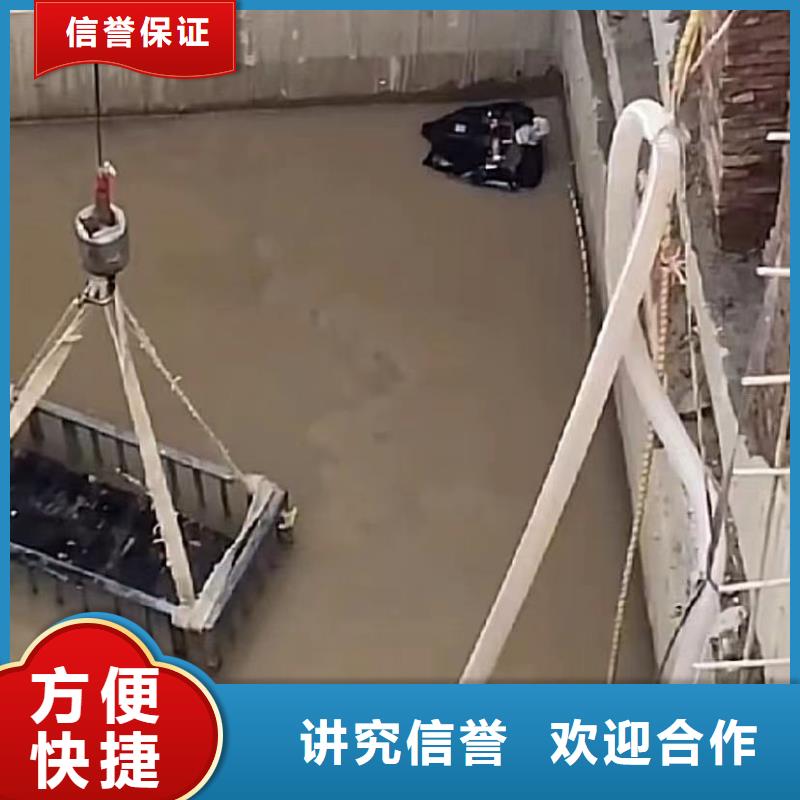 水下安装-【水下清障】团队