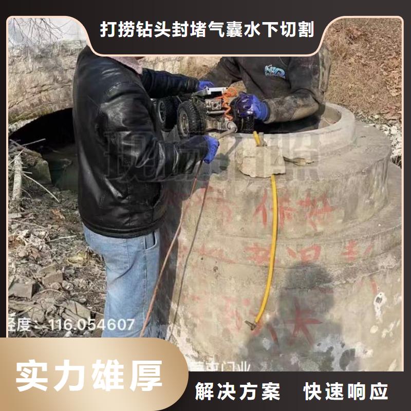 水下安装水下堵漏靠谱商家