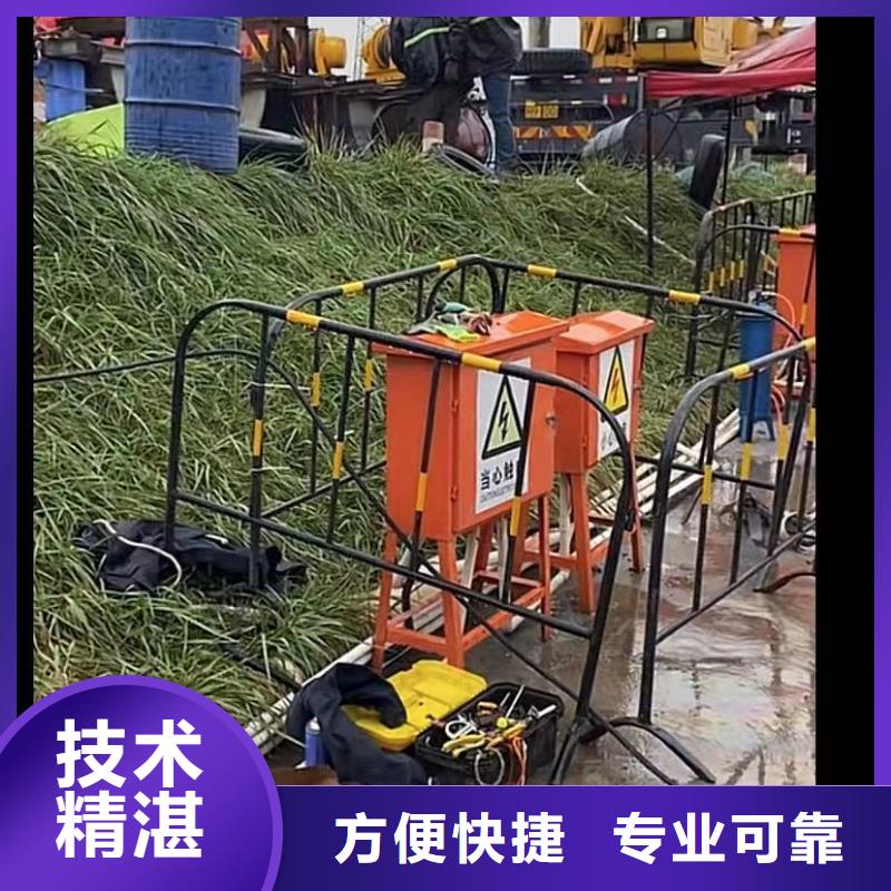 水下安装水下疏漏优质服务