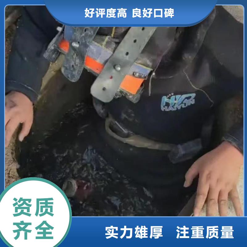 水下安装潜水搜救2025公司